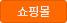 삼양맛샵