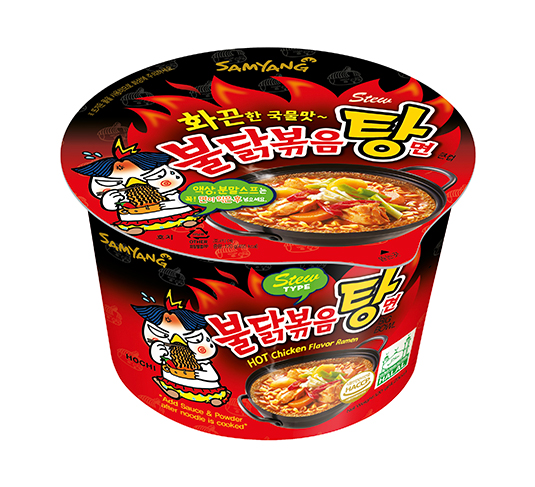 Hot Chicken Flavor Ramen..