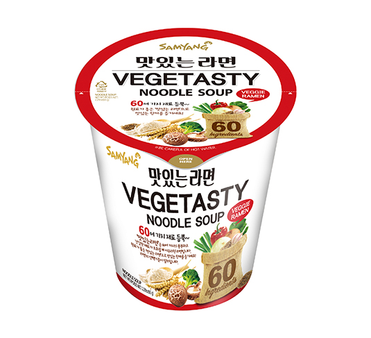Assorted Vegetable Cup