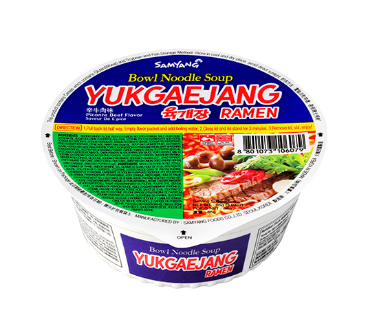 Yukgaejang Bowl