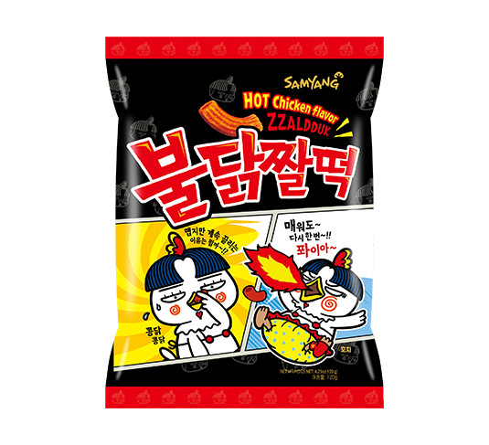 Zzaldduck Snack