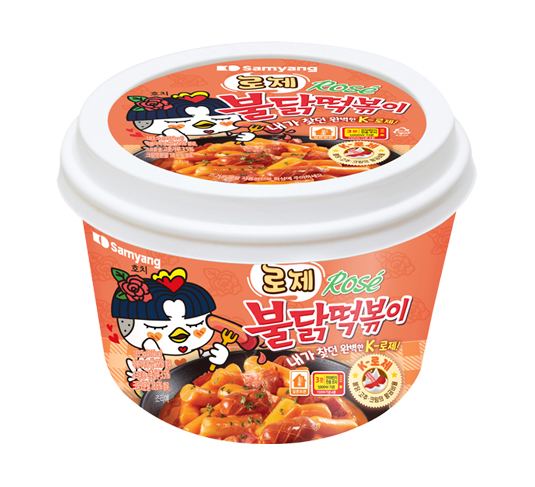 삼양식품 로제불닭떡볶이