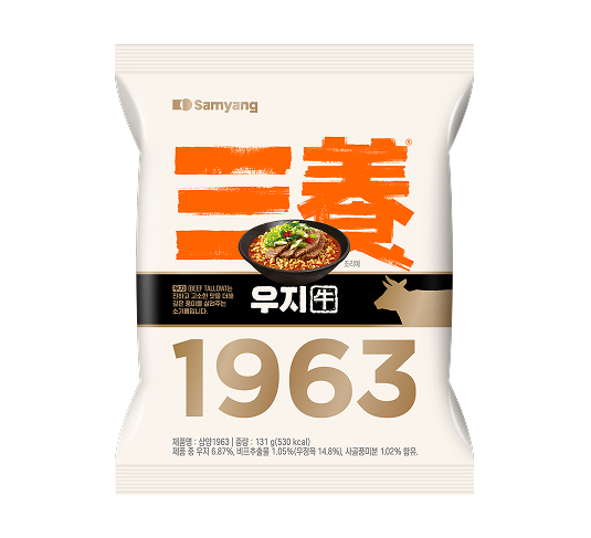 samyang1963_detail.jpg